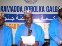 Maxkamadda Racfaanka Galgaduud oo dib u furtay kiiska dilka hooyo iyo saddexdeeda gabdhood ee ka dhacay deegaanka Qayib Maxkamadda Racfaanka Galgaduud oo dib u furtay kiiska dilka hooyo iyo saddexdeeda gabdhood ee ka dhacay deegaanka Qayib