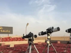 Sacuudiga oo ku dhowaaqay maalinta 1-aad ee Ramadaan