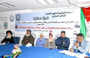 Dowladda Morocco oo laga codsaday in ay ka shaqayso sii daynta Muwaadiniin u dhashay Dalkaas oo ku xiran Soomaaliya