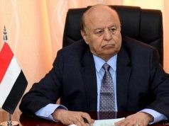 Geerida Madaxweynihii hore ee Yemen Cabdirabbu Mansuur Haadi oo lagu dhawaaqay