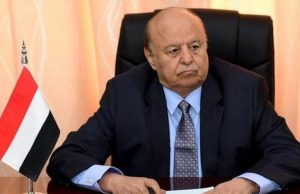 Geerida Madaxweynihii hore ee Yemen Cabdirabbu Mansuur Haadi oo lagu dhawaaqay