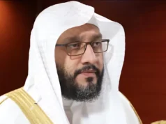 Sheekh Ibraahim bin Caadil Al-Madani oo ka mid ahaa Mu’adimiinta Masjidka Xaramka oo geeriyooday